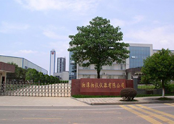 湘潭湘仪仪器有限公司
