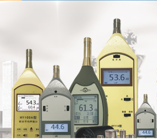 湖南声仪测控科技有限责任公司