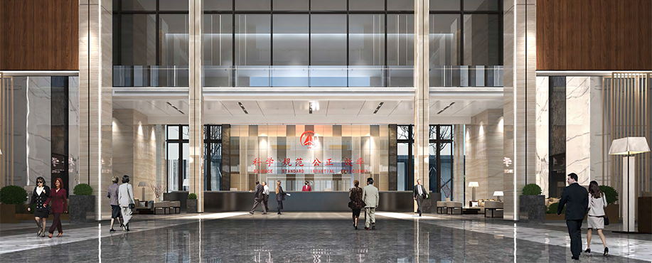 湖南省计量检测研究院