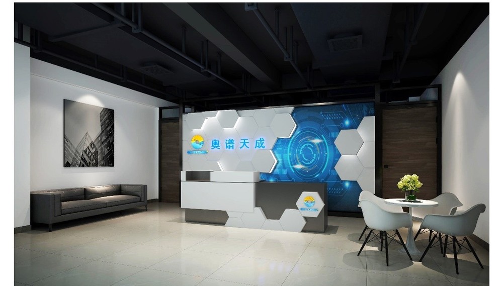 奥谱天成(湖南)信息科技有限公司