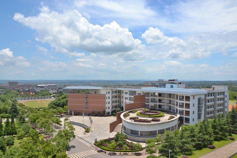 湘潭大学自动化与电子信息学院