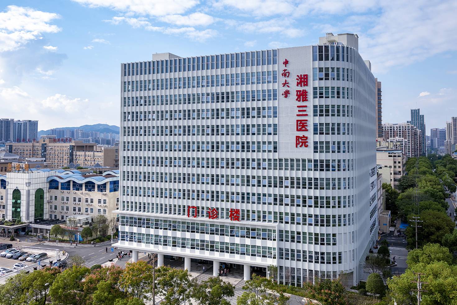 中南大学湘雅三医院