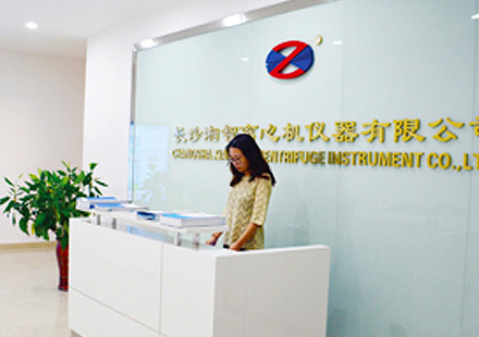 长沙湘智离心机仪器有限公司