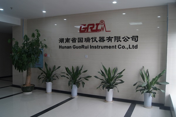 湖南省国瑞仪器有限公司