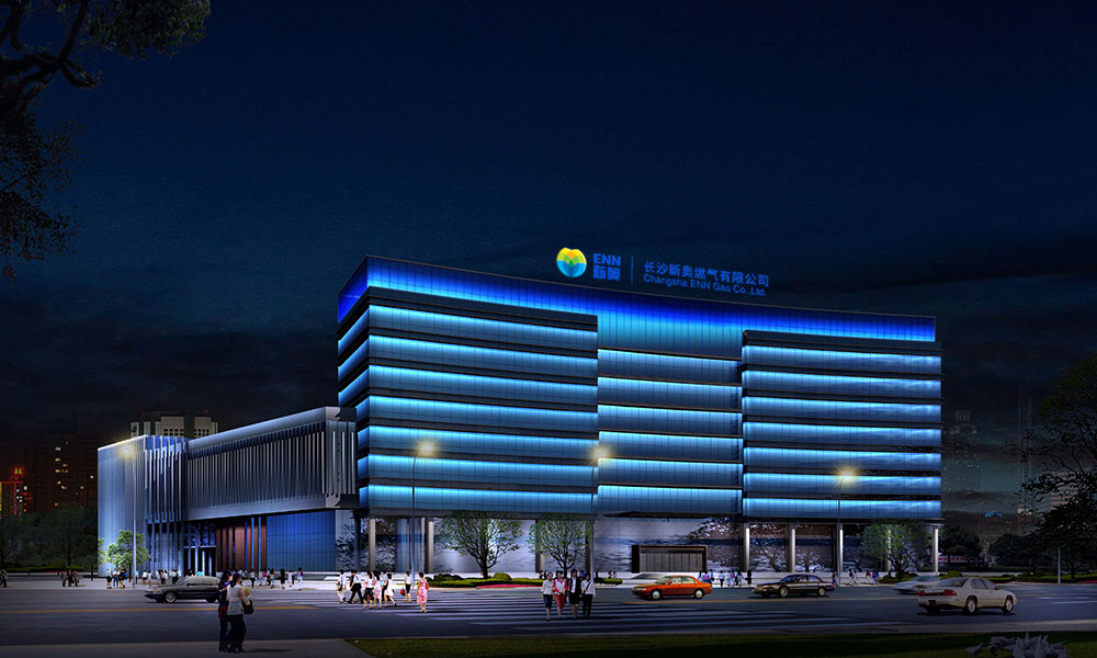 长沙新奥燃气有限公司