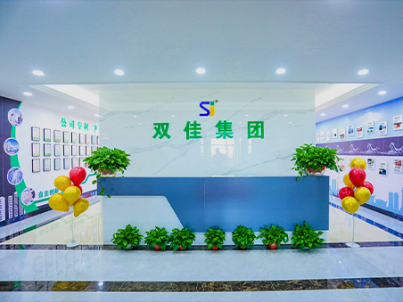 湖南双佳水务集团有限公司