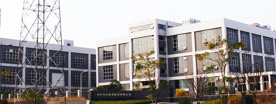 长沙天创粉末技术有限公司