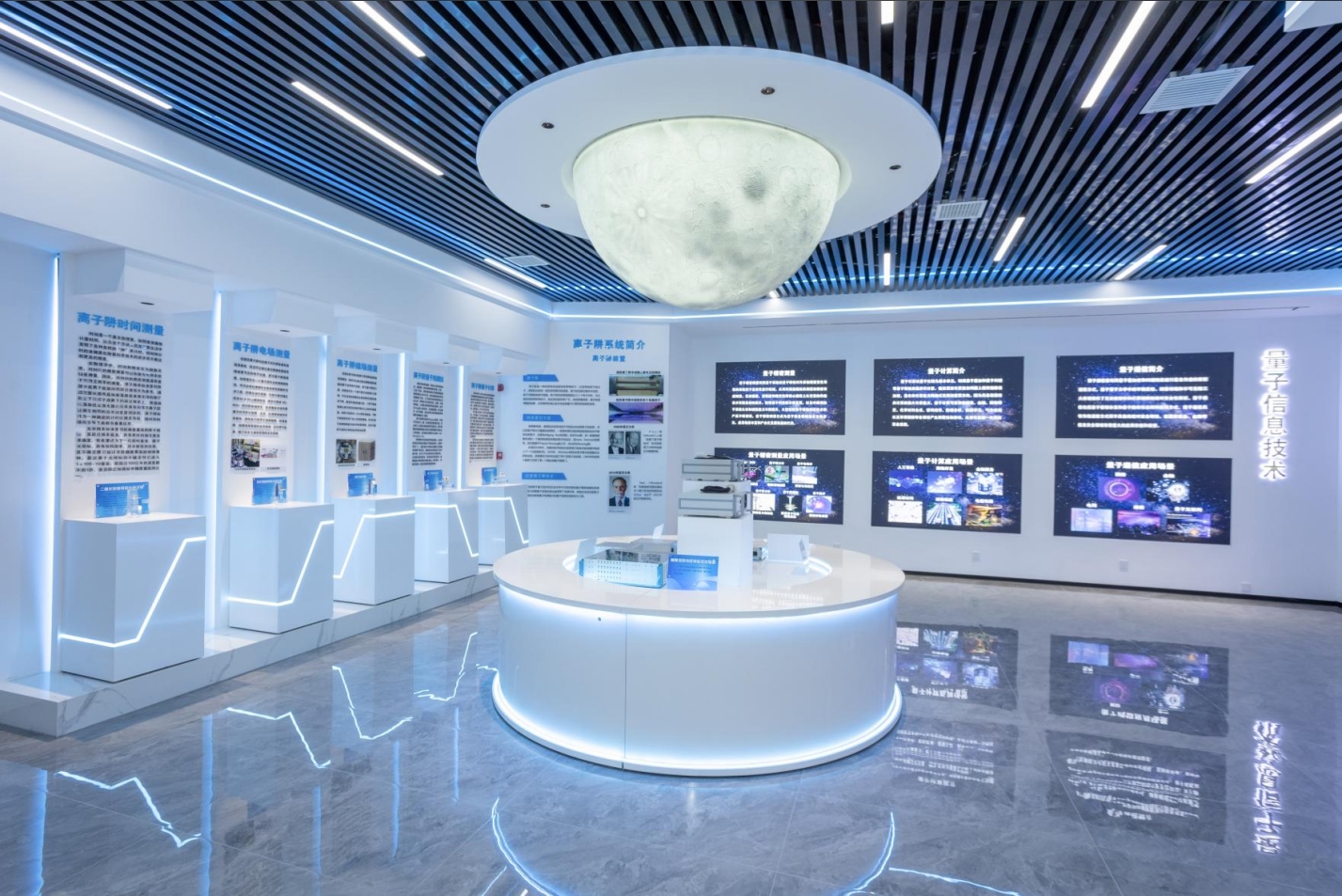 长沙量子研发中心有限公司