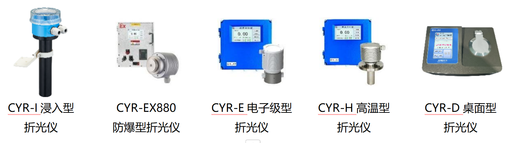 湖南楚一机电有限公司