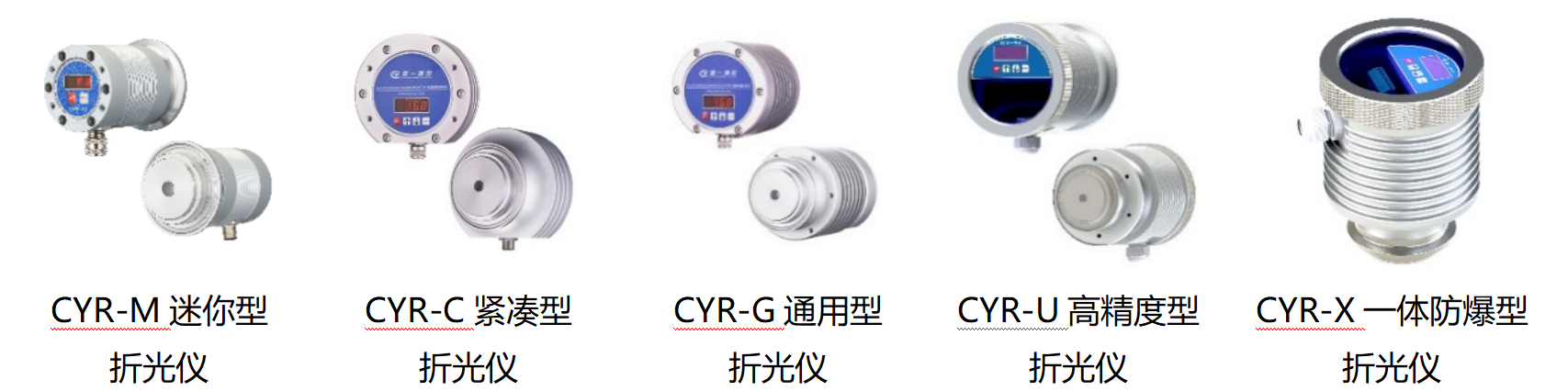 湖南楚一机电有限公司