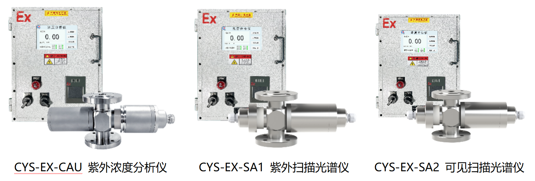 湖南楚一机电有限公司