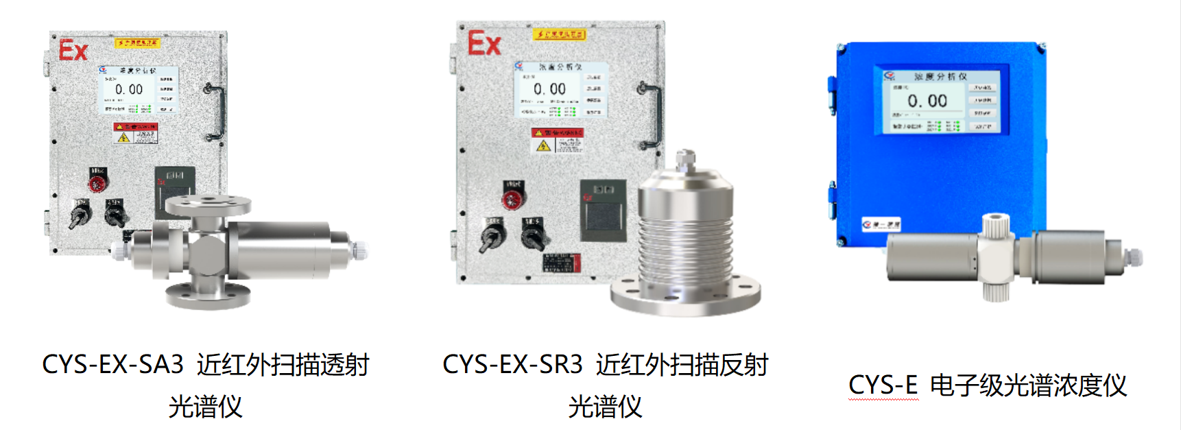 湖南楚一机电有限公司