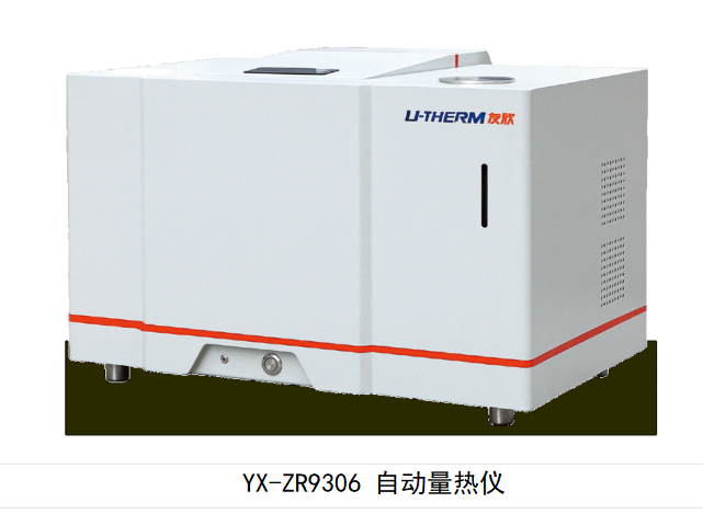 长沙友欣仪器制造有限公司