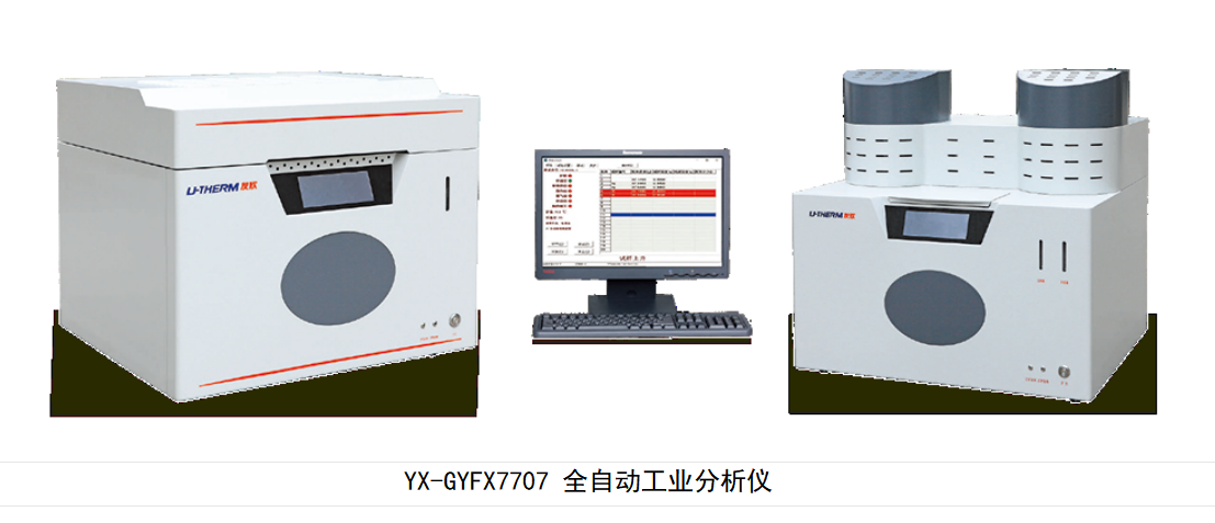 长沙友欣仪器制造有限公司