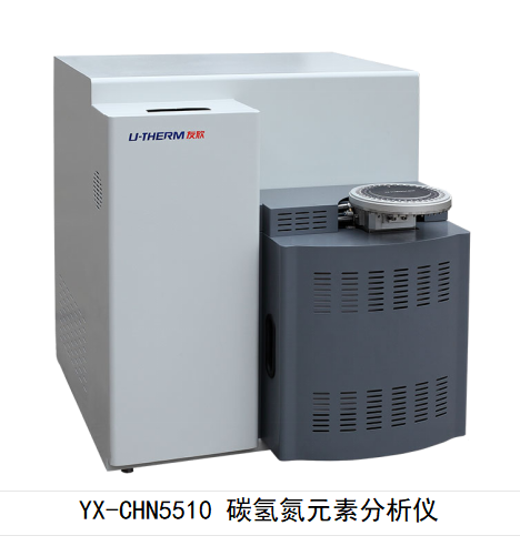 长沙友欣仪器制造有限公司