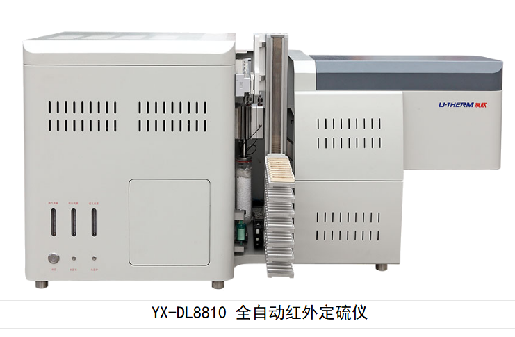 长沙友欣仪器制造有限公司