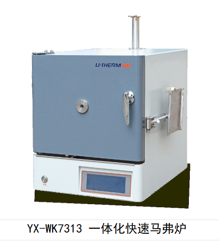 长沙友欣仪器制造有限公司
