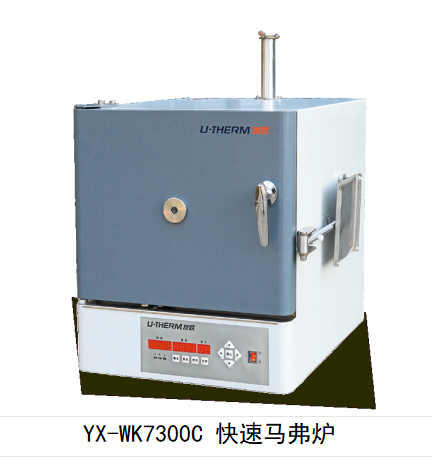 长沙友欣仪器制造有限公司