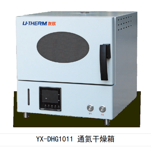 长沙友欣仪器制造有限公司