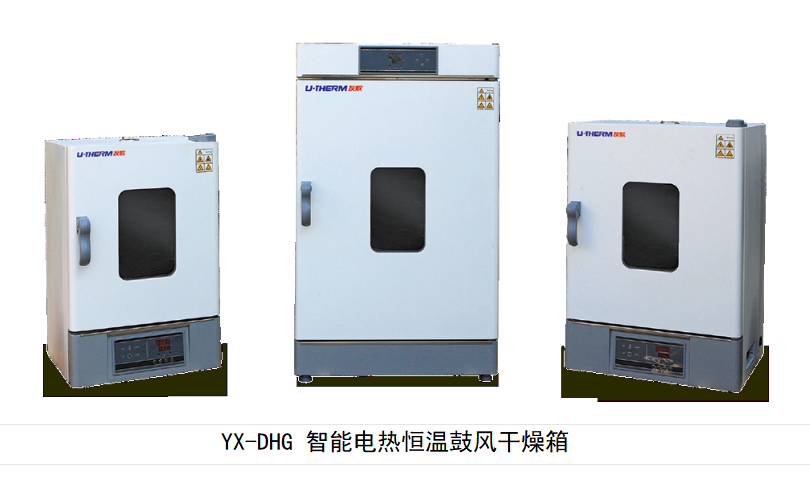 长沙友欣仪器制造有限公司