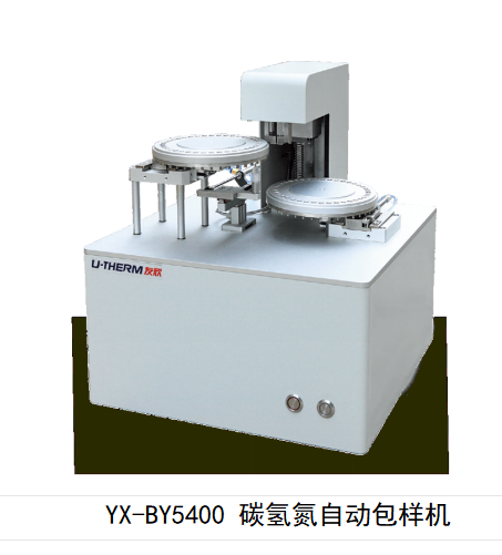 长沙友欣仪器制造有限公司