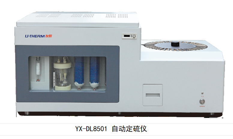 长沙友欣仪器制造有限公司