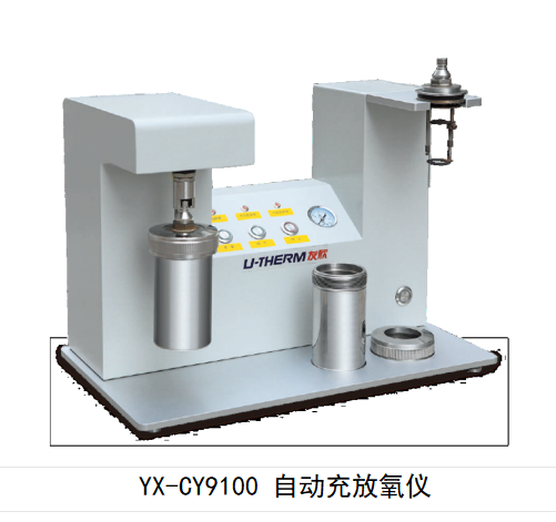 长沙友欣仪器制造有限公司
