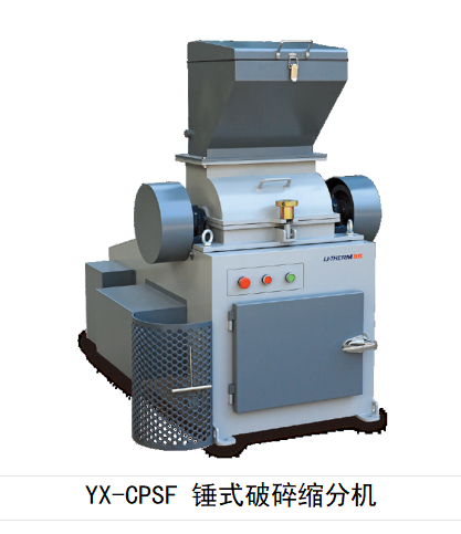 长沙友欣仪器制造有限公司