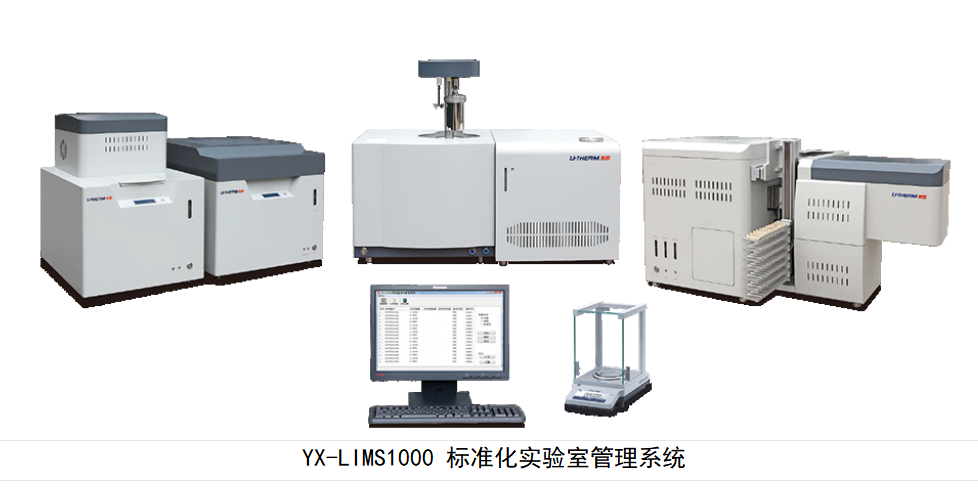 长沙友欣仪器制造有限公司