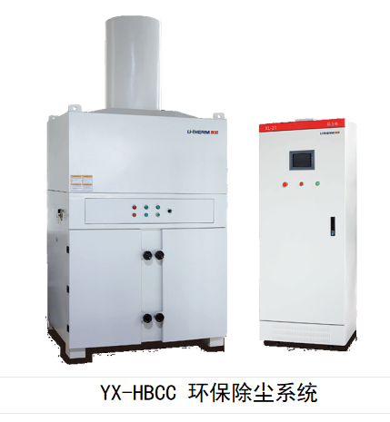长沙友欣仪器制造有限公司